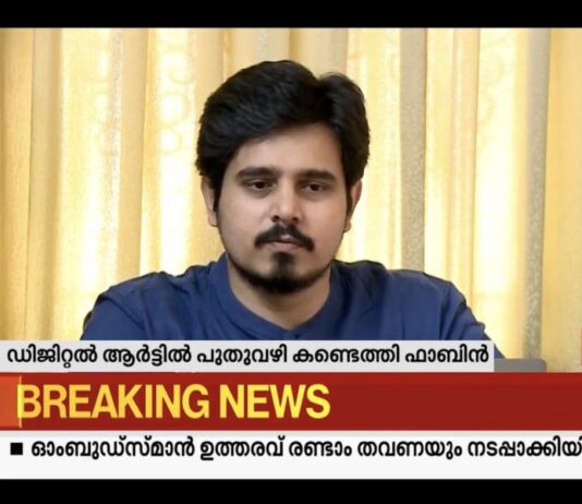 CryptoArt News: CryptoArtists on Mathrubhumi News, SuperRare, Arium man's head and shoulders appearing on television